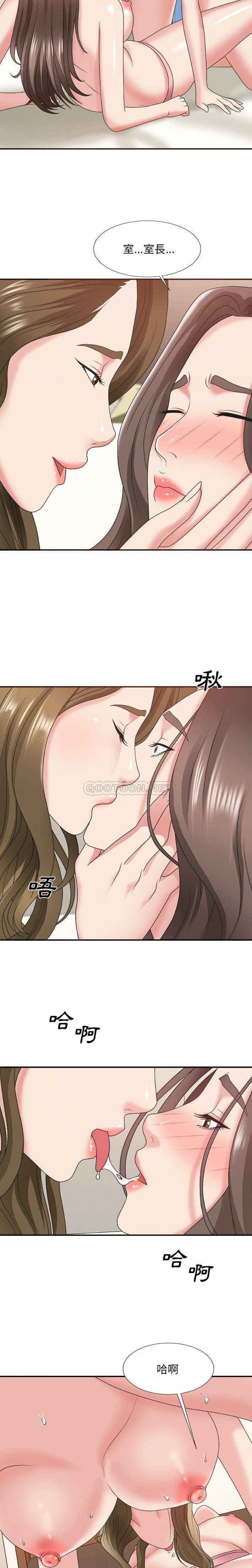 [韩国漫画] 主播小姐 剧情,巨乳大奶,OL#[21P]-8