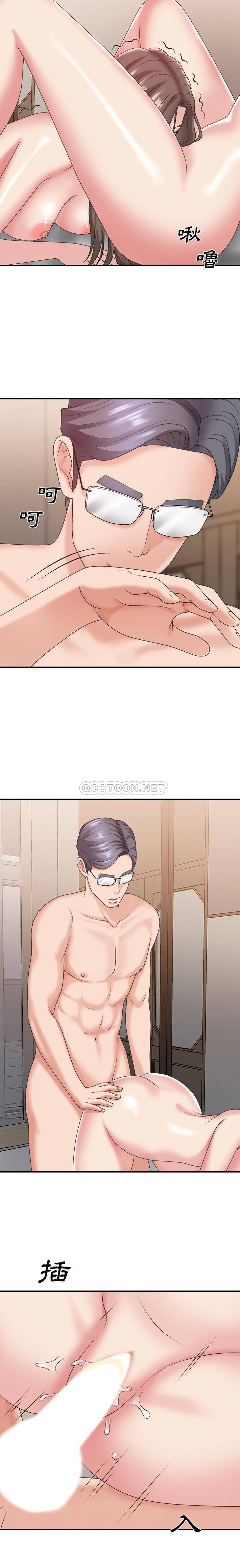 [韩国漫画] 主播小姐 剧情,巨乳大奶,OL#[21P]-10