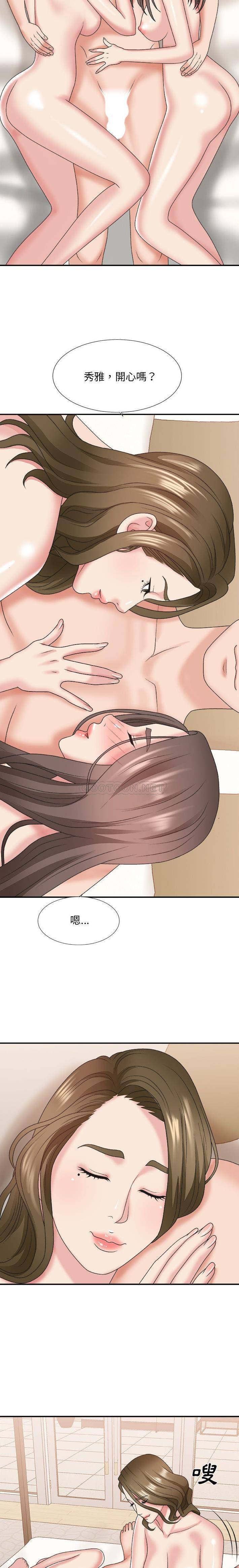 [韩国漫画] 主播小姐 剧情,巨乳大奶,OL#[21P]-18