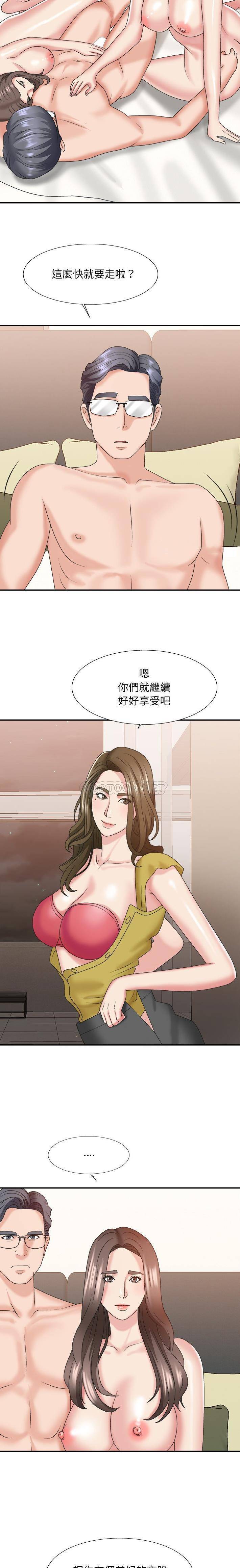 [韩国漫画] 主播小姐 剧情,巨乳大奶,OL#[21P]-19