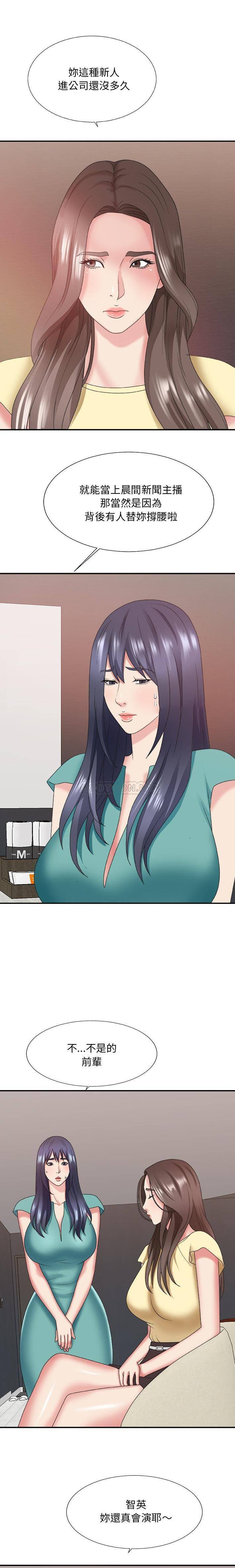 [韩国漫画] 主播小姐 剧情,巨乳大奶,OL#[21P]-15