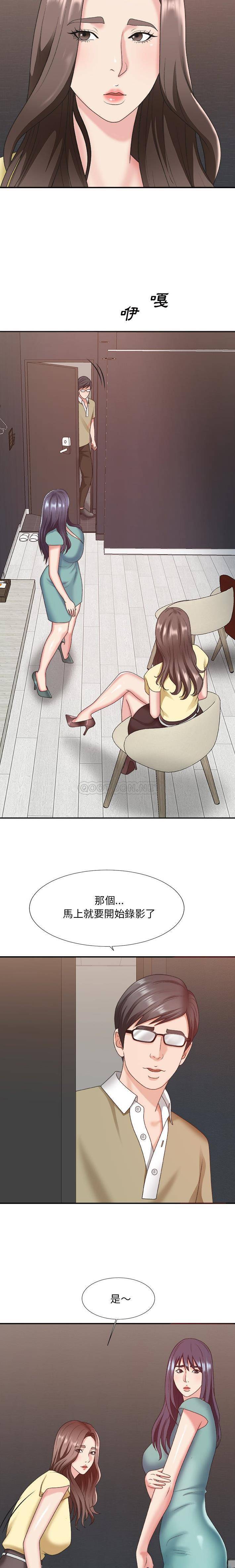 [韩国漫画] 主播小姐 剧情,巨乳大奶,OL#[21P]-18