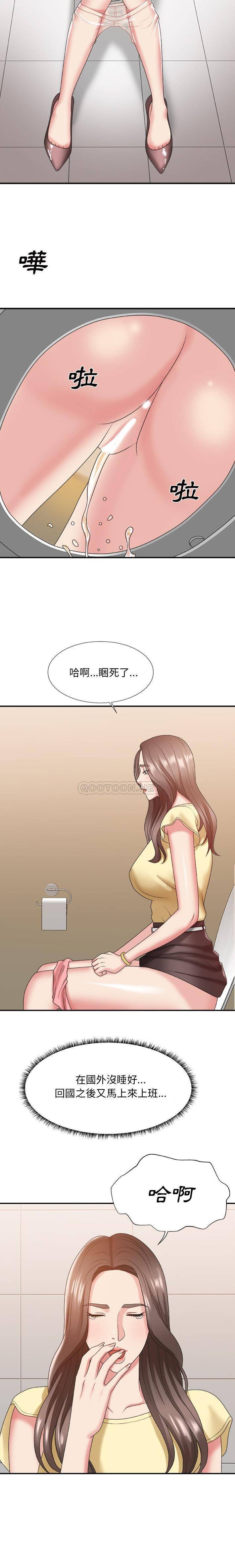 [韩国漫画] 主播小姐 剧情,巨乳大奶,OL#[21P]-2