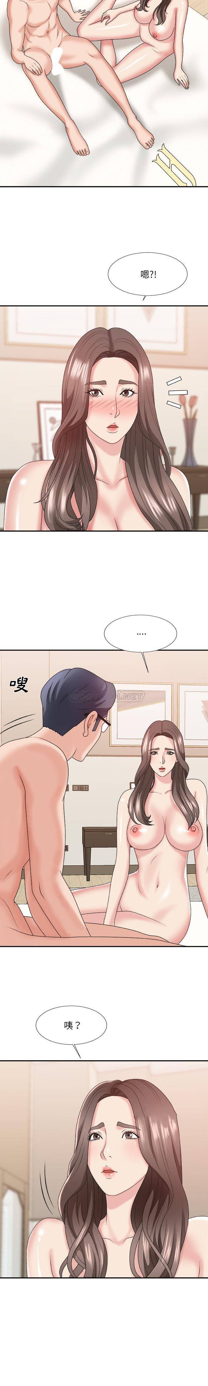 [韩国漫画] 主播小姐 剧情,巨乳大奶,OL#[21P]-4