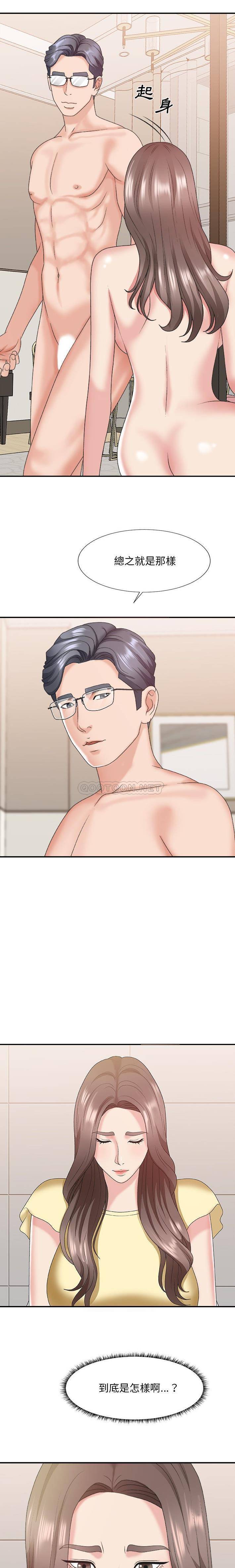 [韩国漫画] 主播小姐 剧情,巨乳大奶,OL#[21P]-5