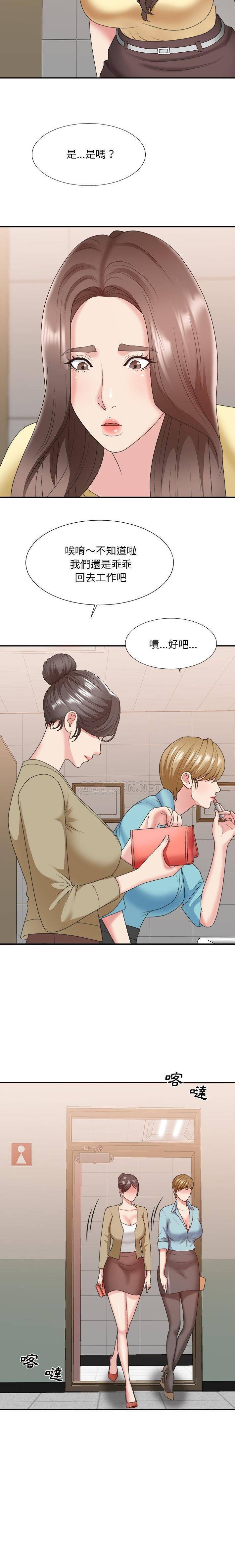 [韩国漫画] 主播小姐 剧情,巨乳大奶,OL#[21P]-8