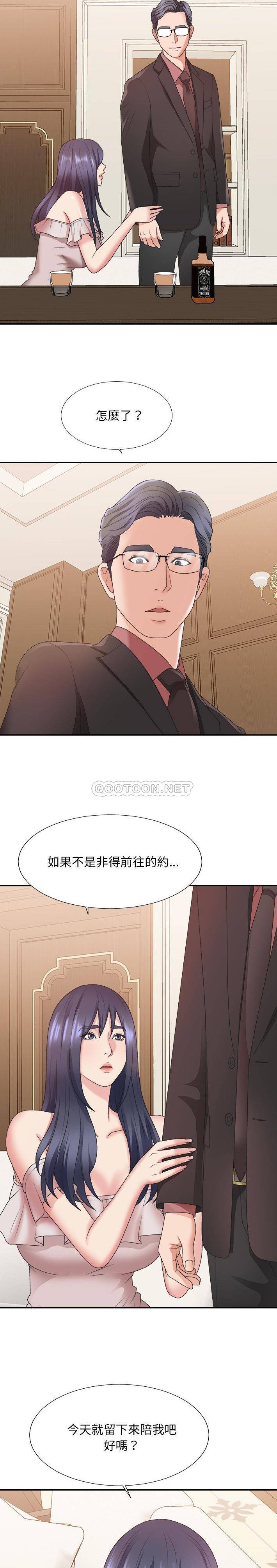 [韩国漫画] 主播小姐 剧情,巨乳大奶,OL#[21P]-5