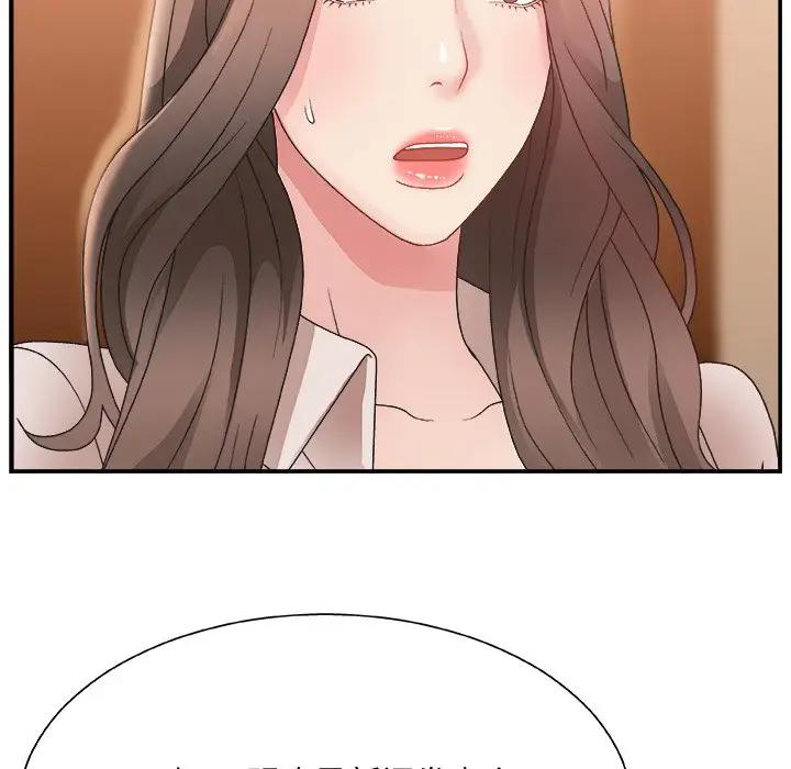 [韩国漫画] 主播小姐 剧情,巨乳大奶,OL#[141P]-100