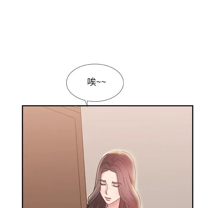 [韩国漫画] 主播小姐 剧情,巨乳大奶,OL#[141P]-104