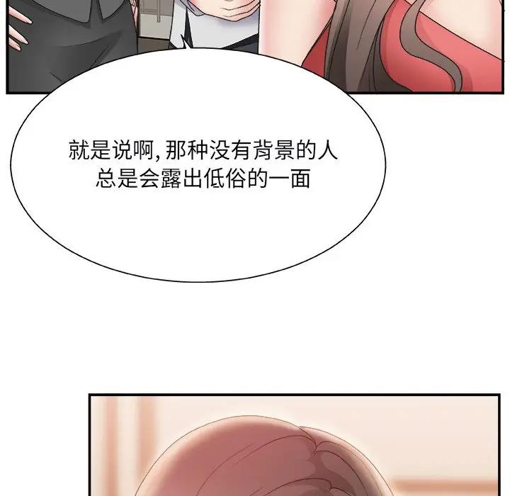 [韩国漫画] 主播小姐 剧情,巨乳大奶,OL#[141P]-114