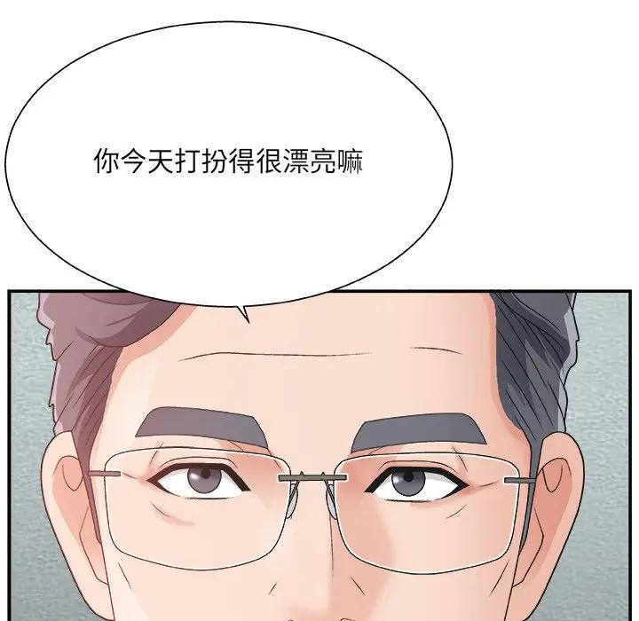 [韩国漫画] 主播小姐 剧情,巨乳大奶,OL#[141P]-128