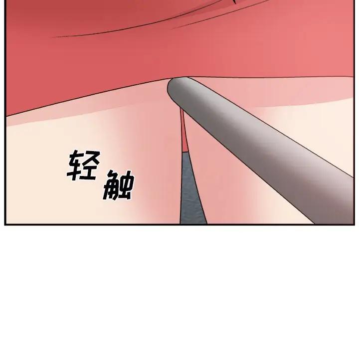 [韩国漫画] 主播小姐 剧情,巨乳大奶,OL#[141P]-134