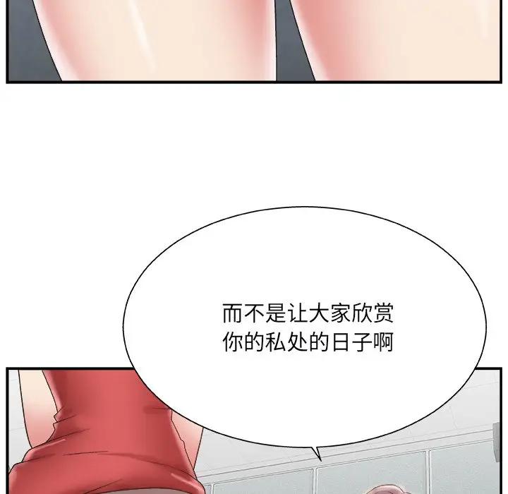 [韩国漫画] 主播小姐 剧情,巨乳大奶,OL#[141P]-136