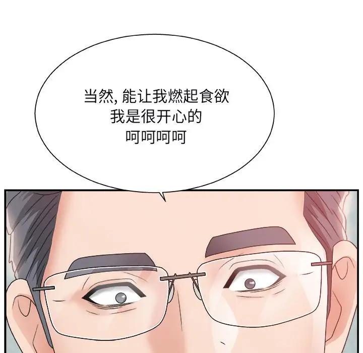 [韩国漫画] 主播小姐 剧情,巨乳大奶,OL#[141P]-138