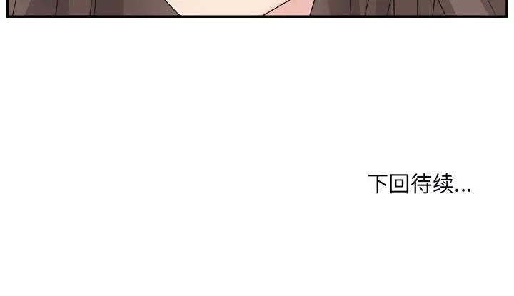 [韩国漫画] 主播小姐 剧情,巨乳大奶,OL#[141P]-141
