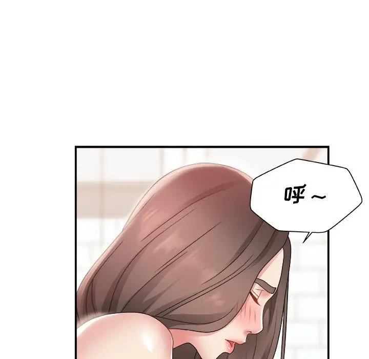 [韩国漫画] 主播小姐 剧情,巨乳大奶,OL#[141P]-20