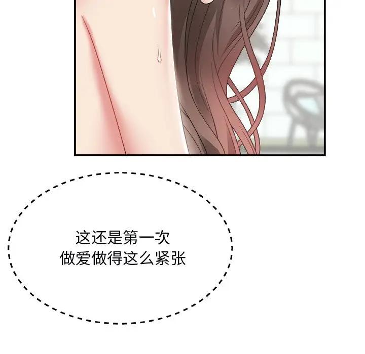 [韩国漫画] 主播小姐 剧情,巨乳大奶,OL#[141P]-21