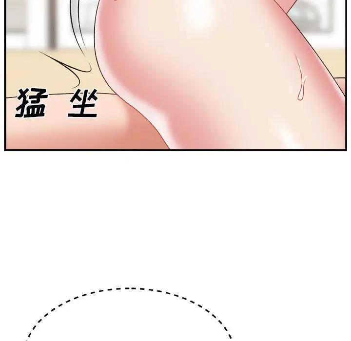 [韩国漫画] 主播小姐 剧情,巨乳大奶,OL#[141P]-24