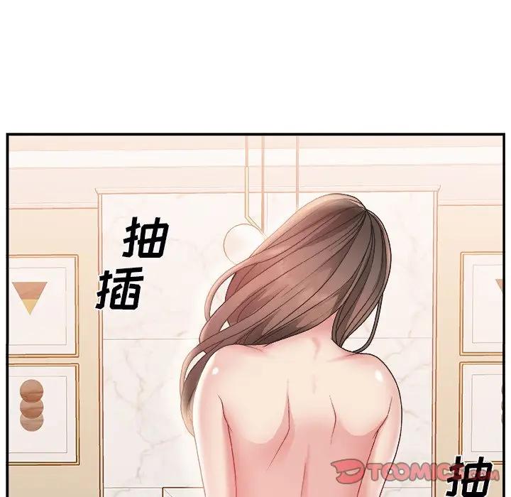 [韩国漫画] 主播小姐 剧情,巨乳大奶,OL#[141P]-27