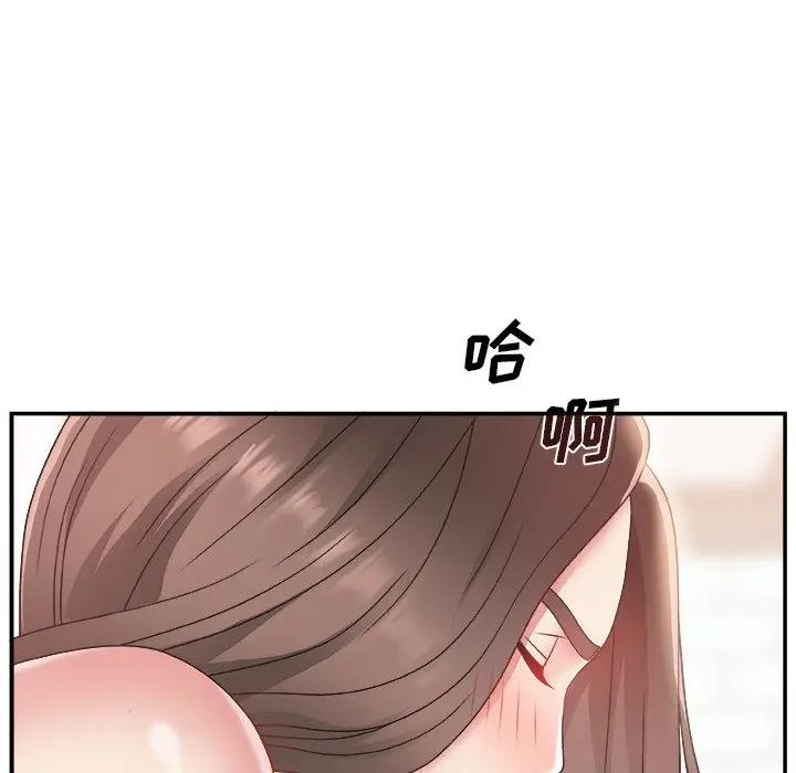 [韩国漫画] 主播小姐 剧情,巨乳大奶,OL#[141P]-29
