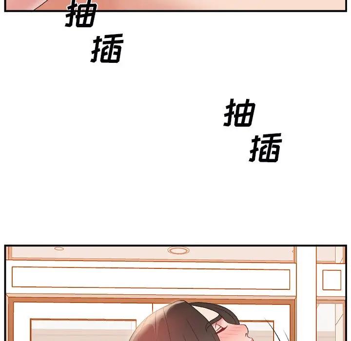 [韩国漫画] 主播小姐 剧情,巨乳大奶,OL#[141P]-32