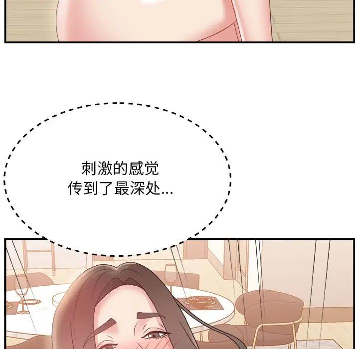 [韩国漫画] 主播小姐 剧情,巨乳大奶,OL#[141P]-34
