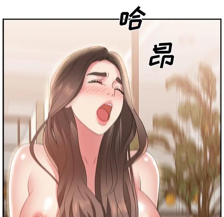 [韩国漫画] 主播小姐 剧情,巨乳大奶,OL#[141P]-43