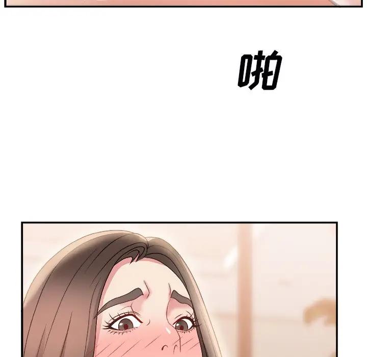 [韩国漫画] 主播小姐 剧情,巨乳大奶,OL#[141P]-46