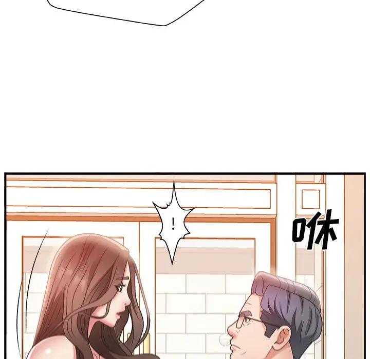 [韩国漫画] 主播小姐 剧情,巨乳大奶,OL#[141P]-48