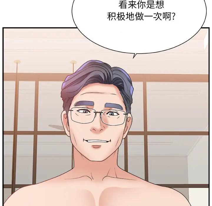 [韩国漫画] 主播小姐 剧情,巨乳大奶,OL#[141P]-5