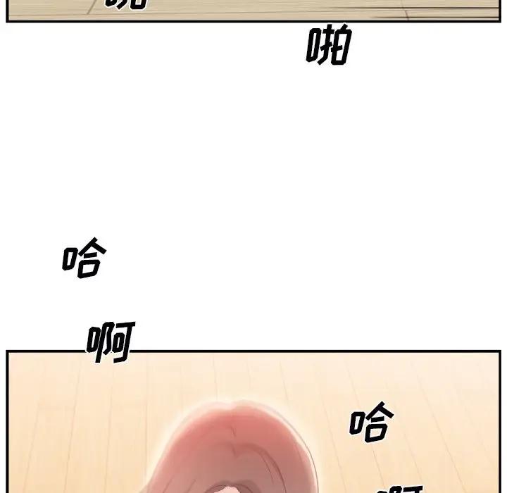 [韩国漫画] 主播小姐 剧情,巨乳大奶,OL#[141P]-53