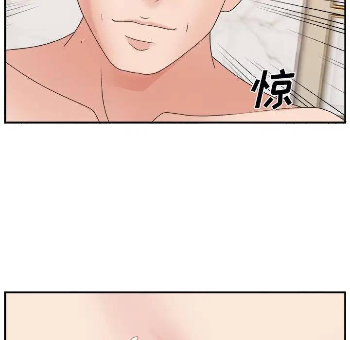 [韩国漫画] 主播小姐 剧情,巨乳大奶,OL#[141P]-56