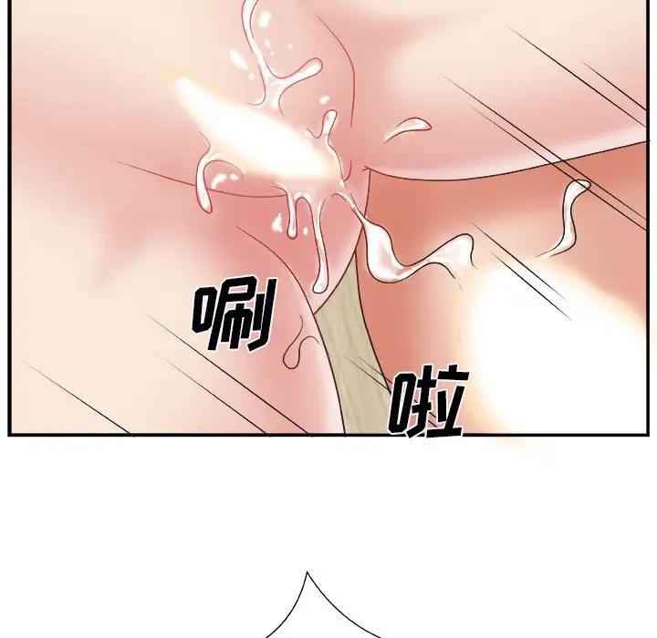 [韩国漫画] 主播小姐 剧情,巨乳大奶,OL#[141P]-57