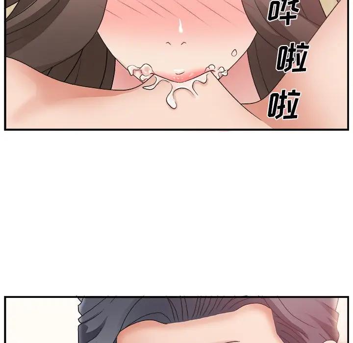 [韩国漫画] 主播小姐 剧情,巨乳大奶,OL#[141P]-62