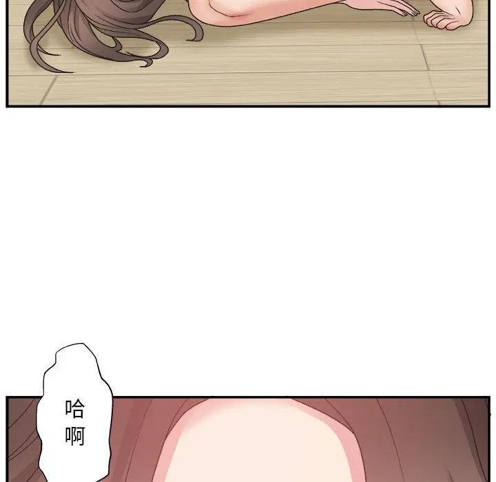 [韩国漫画] 主播小姐 剧情,巨乳大奶,OL#[141P]-67