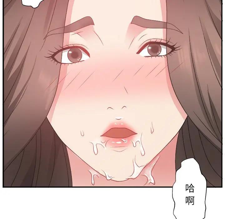 [韩国漫画] 主播小姐 剧情,巨乳大奶,OL#[141P]-68