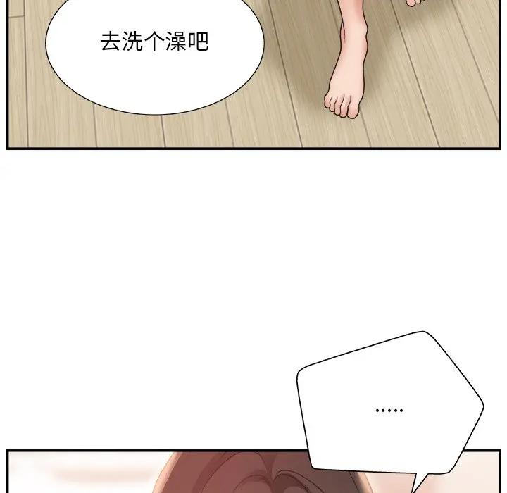 [韩国漫画] 主播小姐 剧情,巨乳大奶,OL#[141P]-71