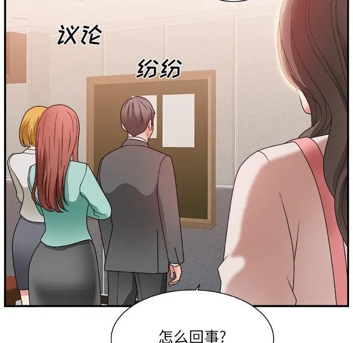 [韩国漫画] 主播小姐 剧情,巨乳大奶,OL#[141P]-78