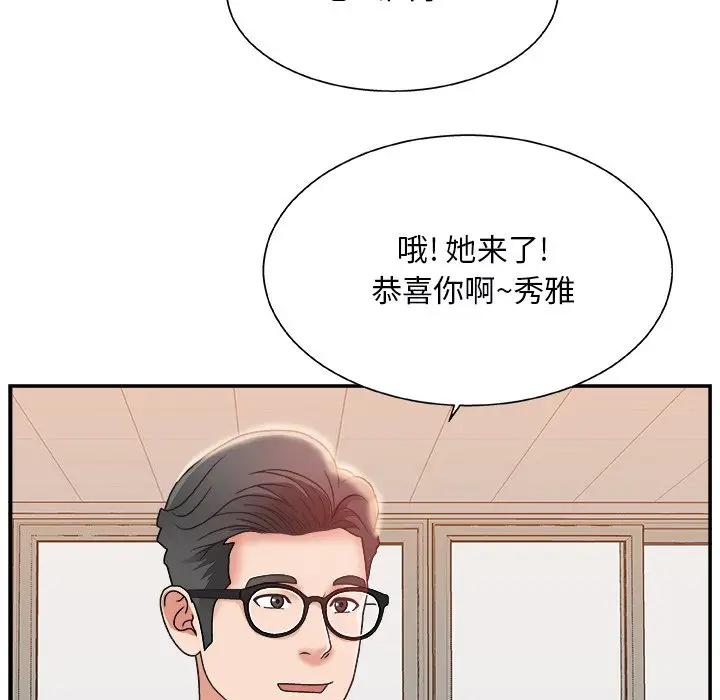 [韩国漫画] 主播小姐 剧情,巨乳大奶,OL#[141P]-79