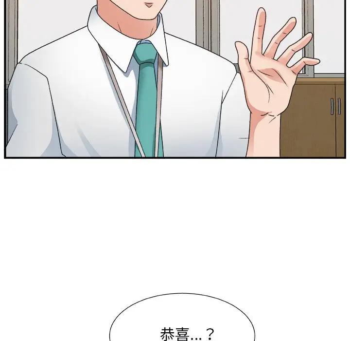 [韩国漫画] 主播小姐 剧情,巨乳大奶,OL#[141P]-80