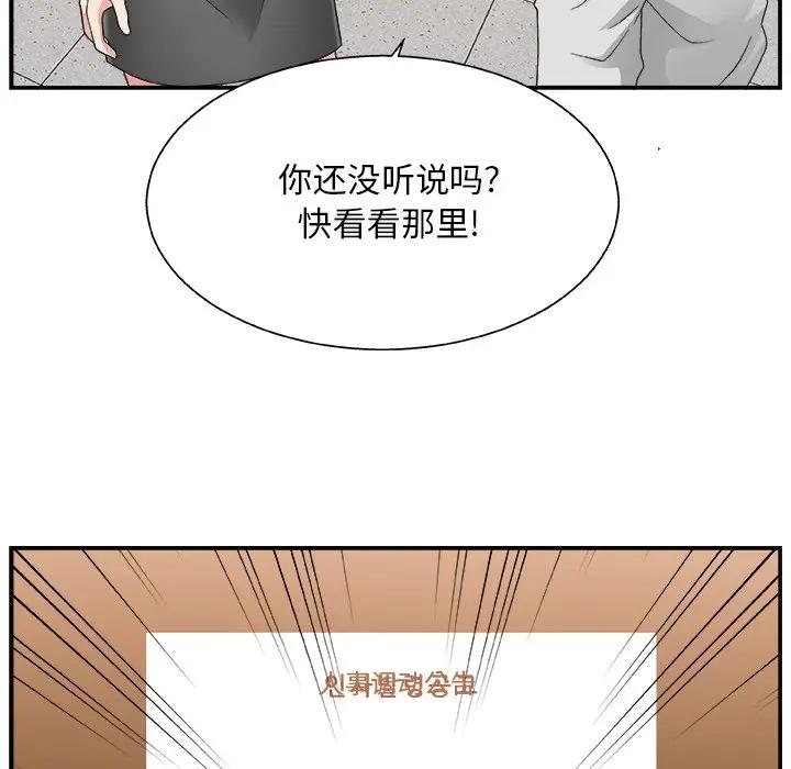 [韩国漫画] 主播小姐 剧情,巨乳大奶,OL#[141P]-82