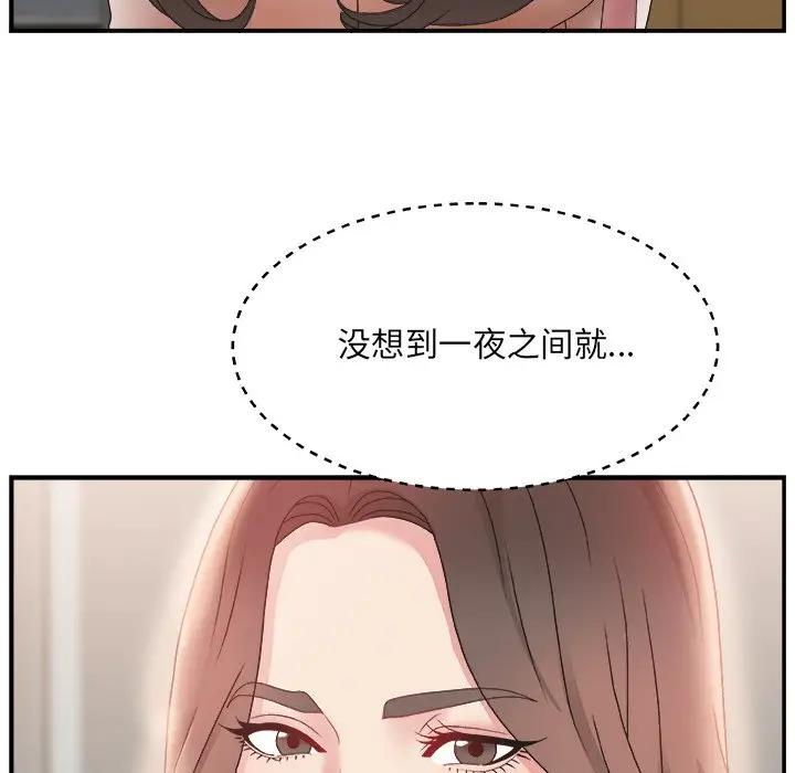 [韩国漫画] 主播小姐 剧情,巨乳大奶,OL#[141P]-89