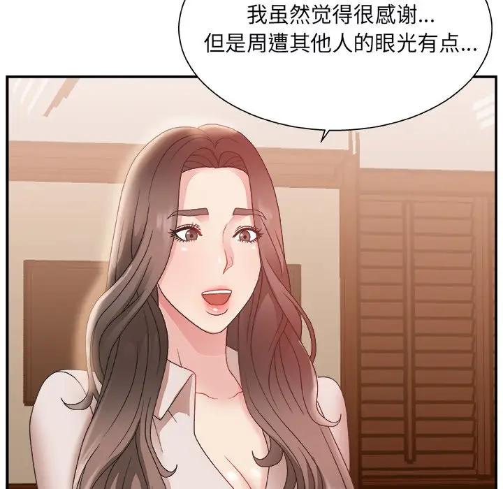 [韩国漫画] 主播小姐 剧情,巨乳大奶,OL#[141P]-96