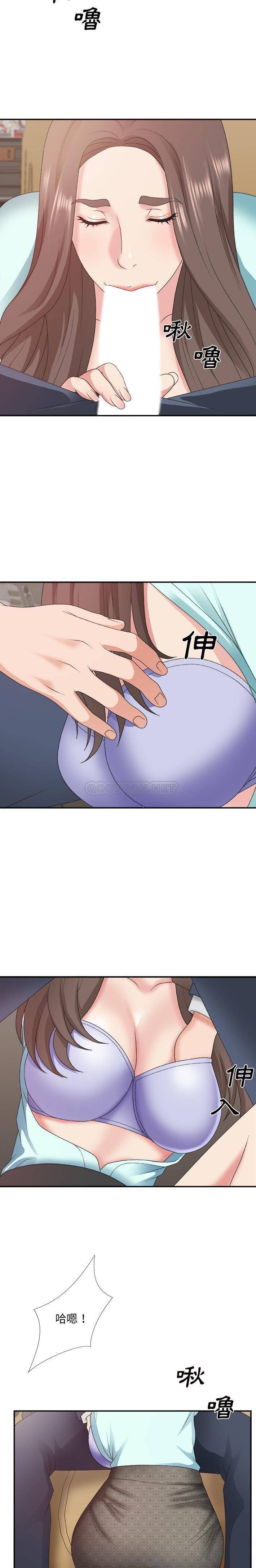 [韩国漫画] 主播小姐 剧情,巨乳大奶,OL#[21P]-15