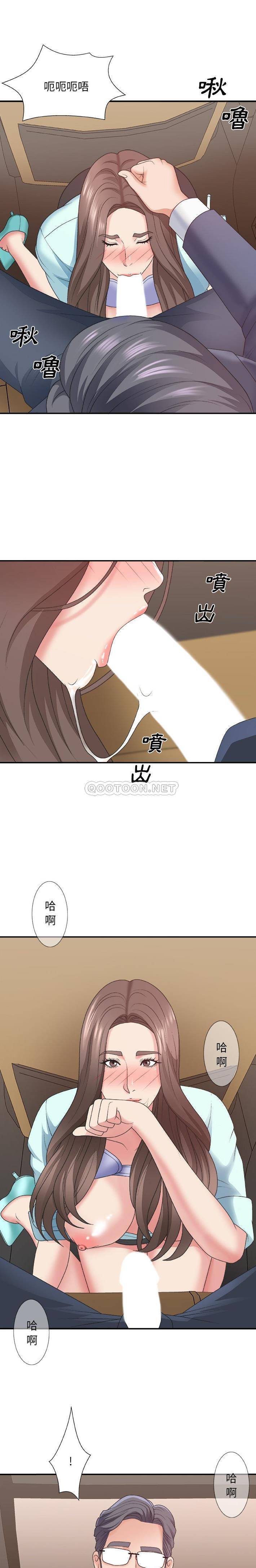 [韩国漫画] 主播小姐 剧情,巨乳大奶,OL#[21P]-19