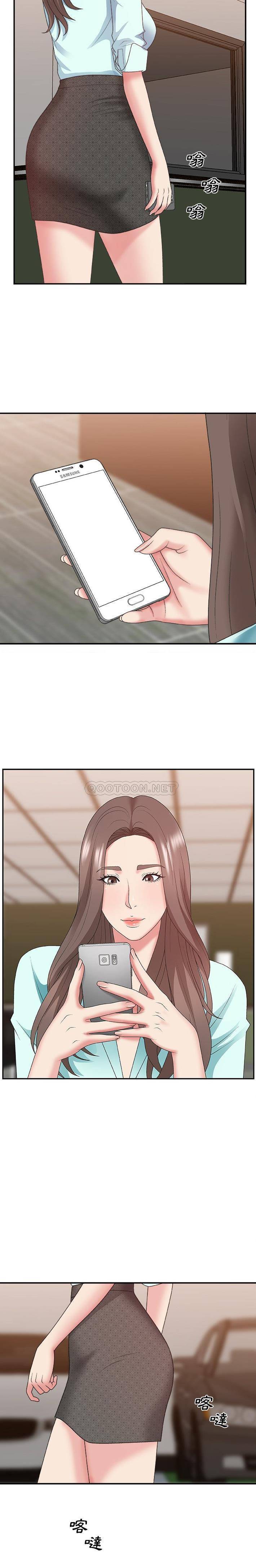 [韩国漫画] 主播小姐 剧情,巨乳大奶,OL#[21P]-5