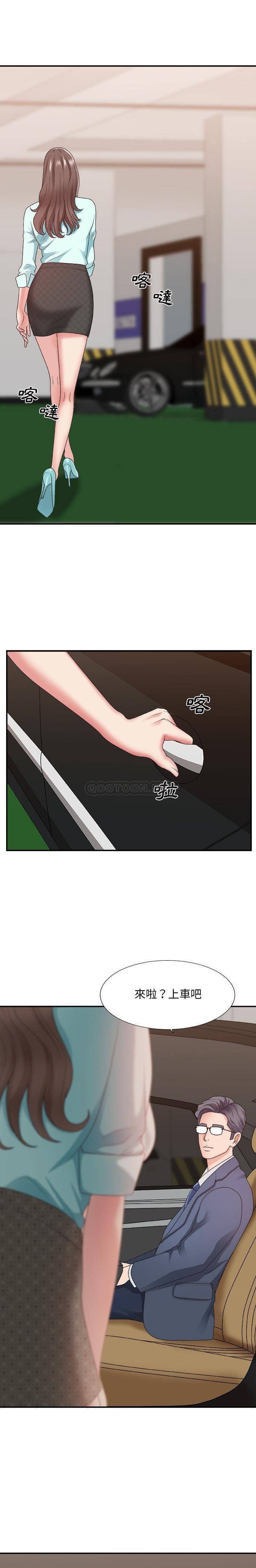 [韩国漫画] 主播小姐 剧情,巨乳大奶,OL#[21P]-6