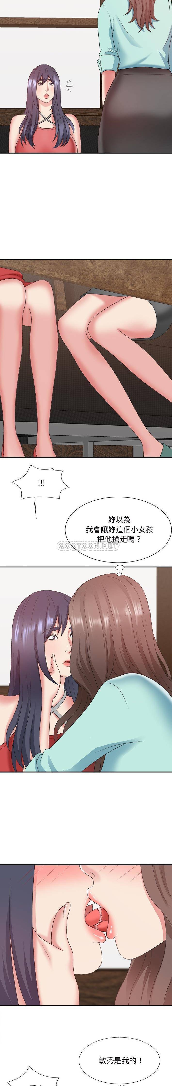 [韩国漫画] 主播小姐 剧情,巨乳大奶,OL#[21P]-12