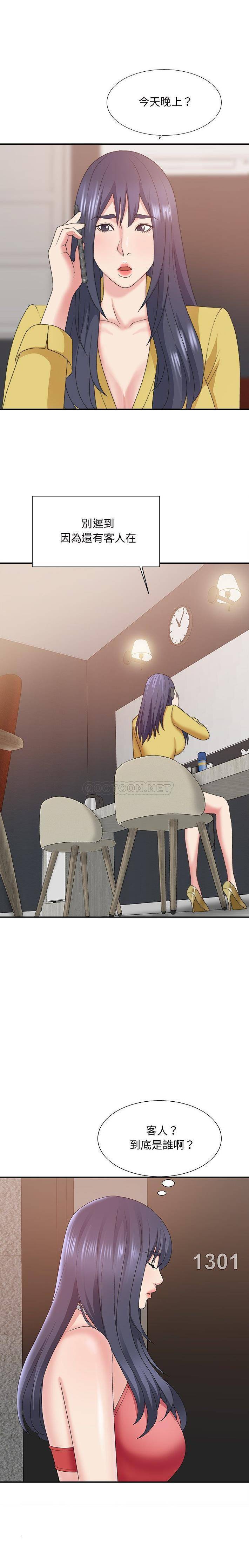 [韩国漫画] 主播小姐 剧情,巨乳大奶,OL#[21P]-3