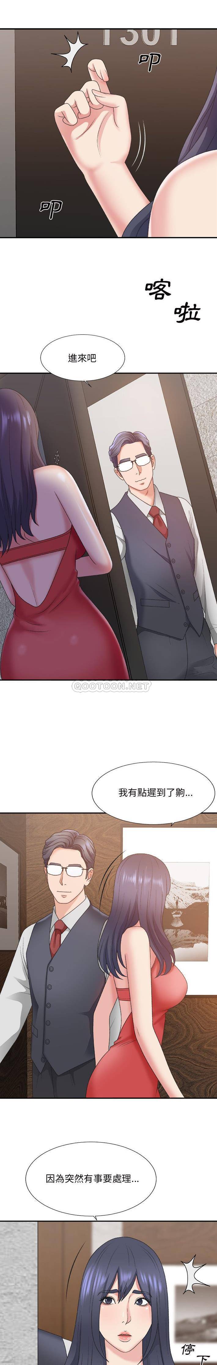 [韩国漫画] 主播小姐 剧情,巨乳大奶,OL#[21P]-4